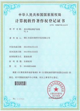 林周小程序制作公司