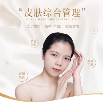 林周美容院会员小程序开发