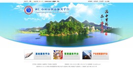 林周科技创新服务平台