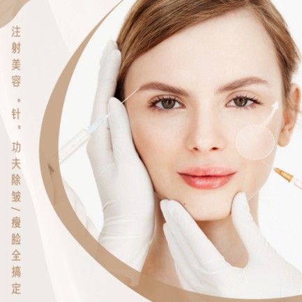 林周医美行业小程序开发