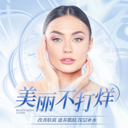 林周医美小程序开发