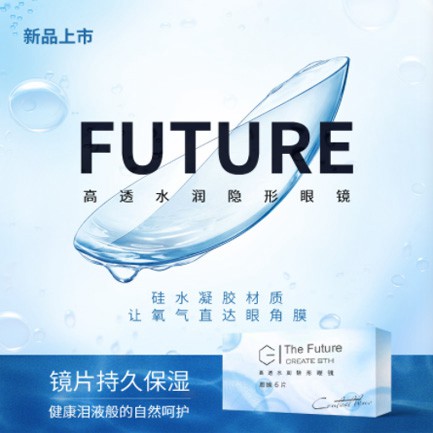 林周验光配镜小程序开发