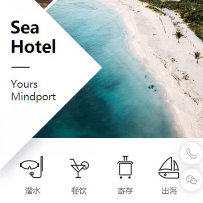 林周景区酒店小程序商城制作