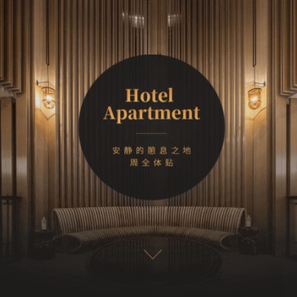 林周商务酒店小程序商城制作