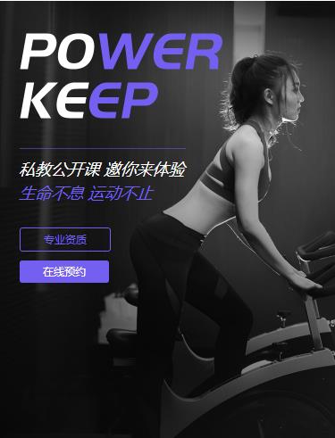 林周健身小程序开发