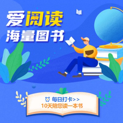 林周阅读知识付费小程序开发