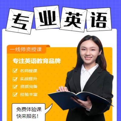 林周专业英语考试答题小程序开发