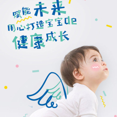 林周婴儿游泳馆门店小程序开发